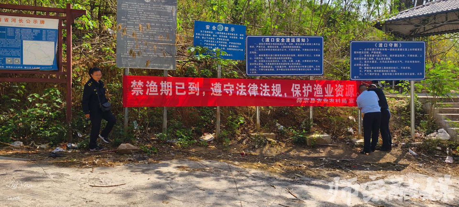 心怡家庭农场